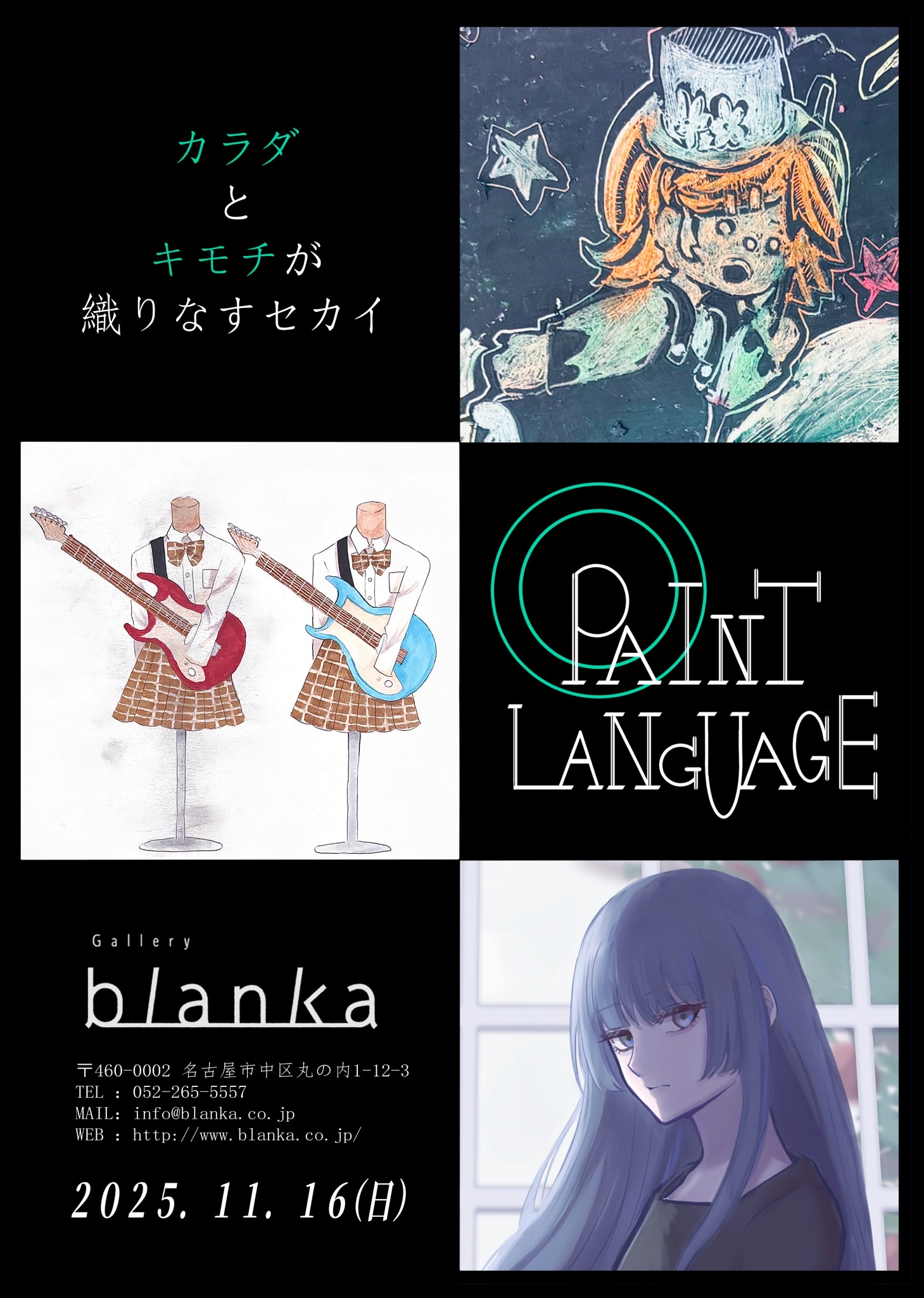 キャラバンストーリー 桜コイン 交換 方法 (98) 사진